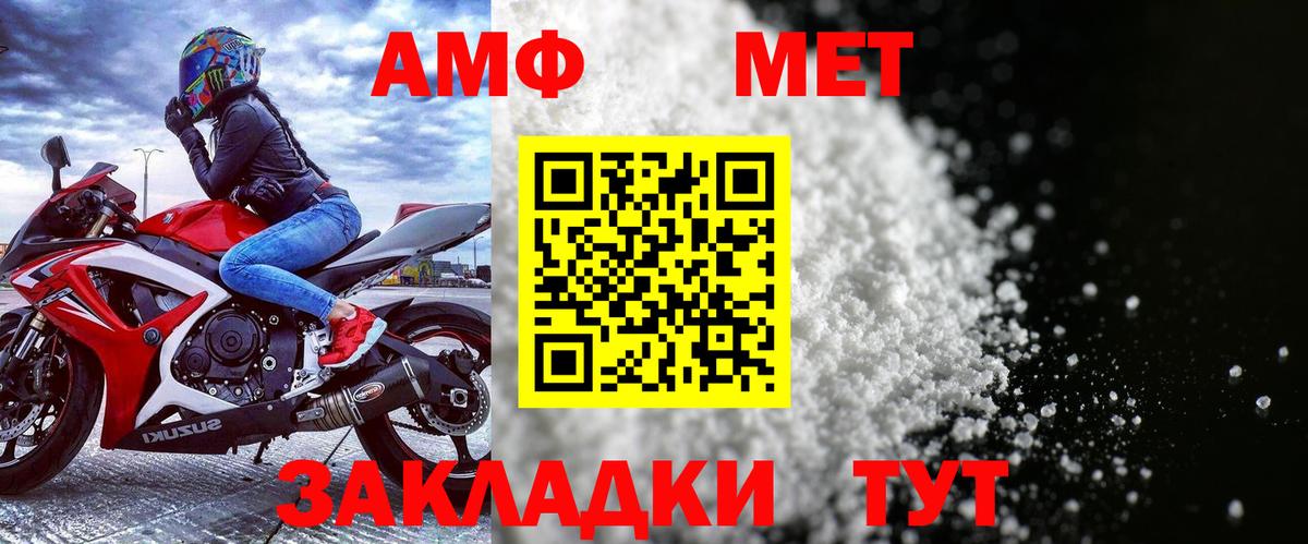АМФЕТАМИН  Вход с VPN  Алексеевка  АМФ Premium 