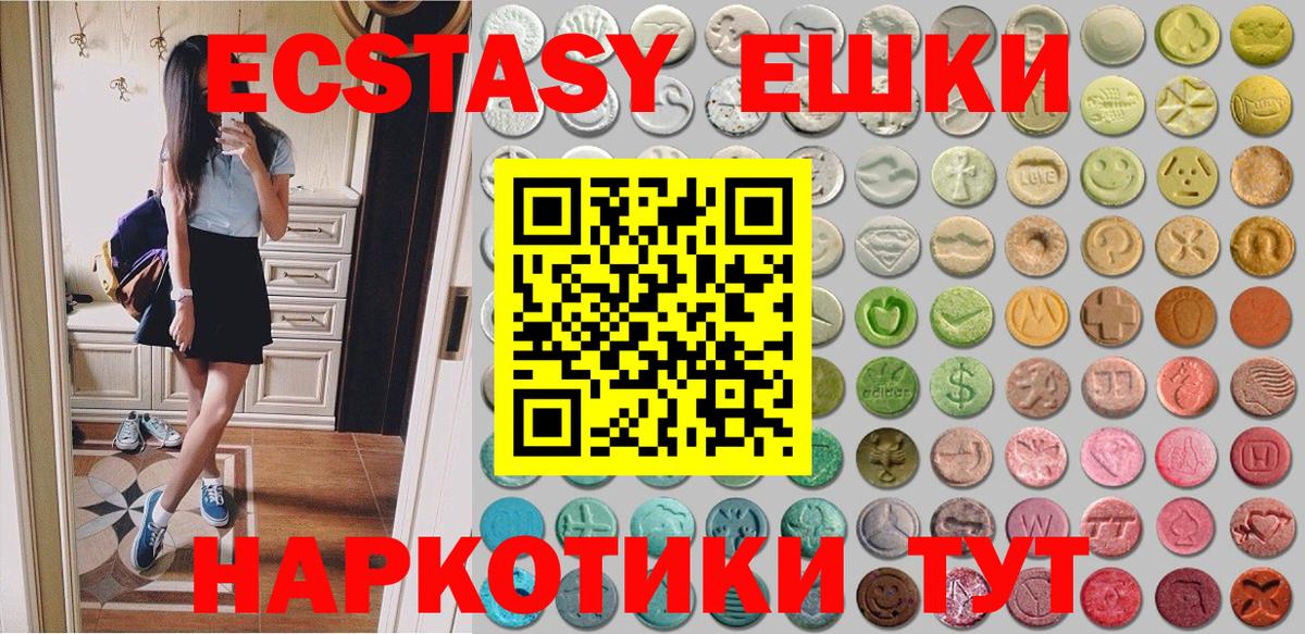 ЭКСТАЗИ  Экстази louis Vuitton  Ecstasy Punisher  Вход с VPN  Алексеевка 