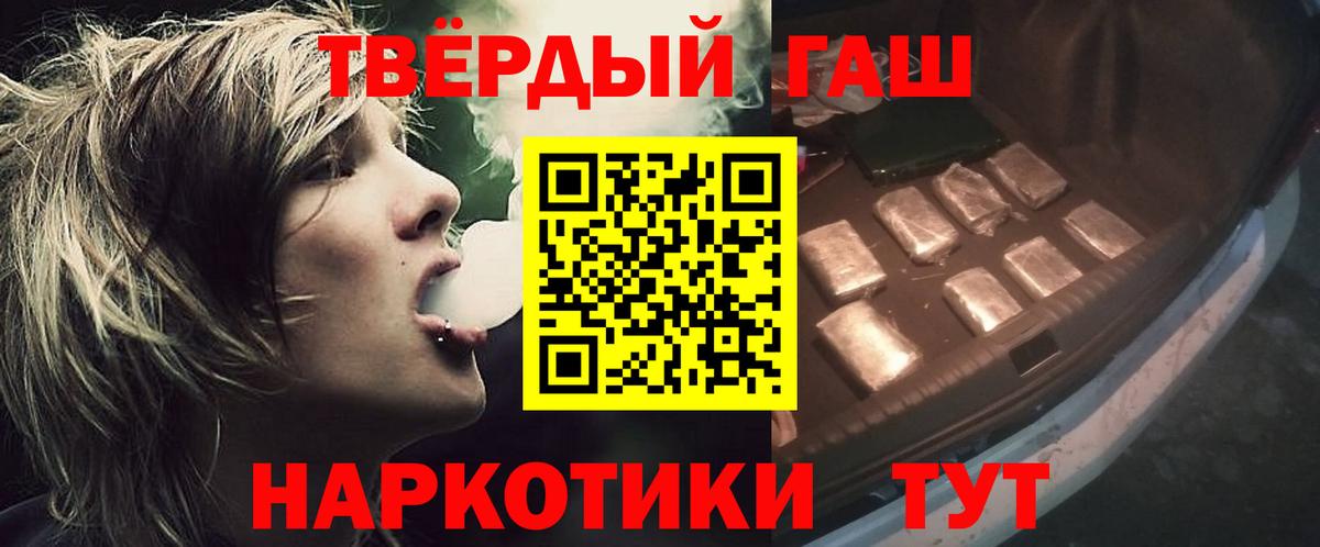 ГАШИШ hashish  ГАШ AMNESIA HAZE  Алексеевка  Вход с VPN 