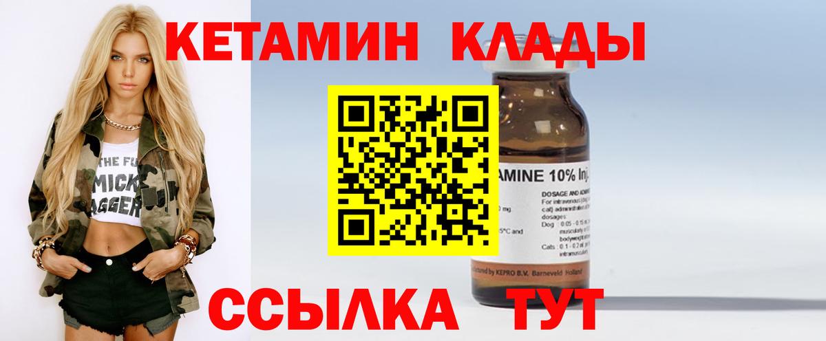 OMG   Вход с VPN  Алексеевка  сайты даркнета официальный сайт  КЕТАМИН ketamine 