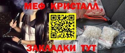 бутират Абакан