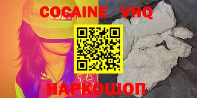 бутират Абакан