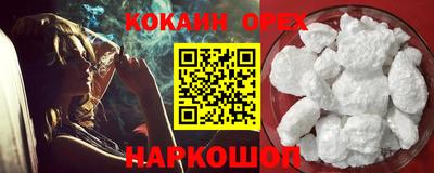 ГАЛЛЮЦИНОГЕННЫЕ ГРИБЫ Азнакаево