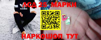 ГАЛЛЮЦИНОГЕННЫЕ ГРИБЫ Азнакаево