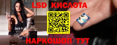 2c-b Абинск