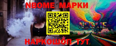 бутират Абакан