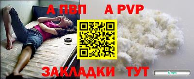 бутират Абакан