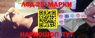 2c-b Абинск