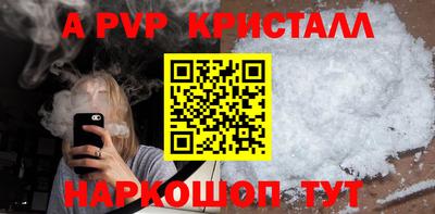 ГАЛЛЮЦИНОГЕННЫЕ ГРИБЫ Азнакаево
