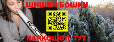 бутират Абакан