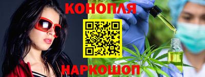 бутират Абакан