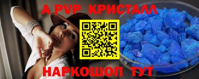 ГАЛЛЮЦИНОГЕННЫЕ ГРИБЫ Азнакаево