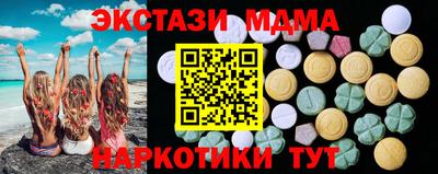 бутират Абакан