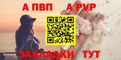 ГАЛЛЮЦИНОГЕННЫЕ ГРИБЫ Азнакаево