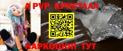 бутират Абакан