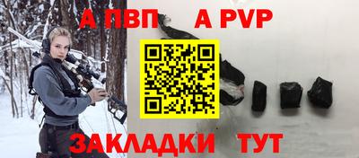 бутират Абакан