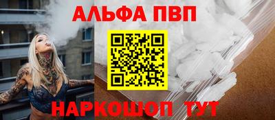 бутират Абакан