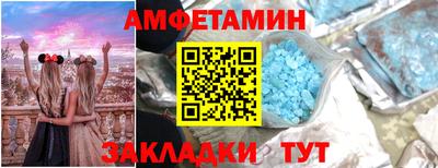 ГАЛЛЮЦИНОГЕННЫЕ ГРИБЫ Азнакаево