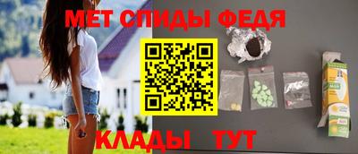 2c-b Абинск