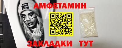 2c-b Абинск