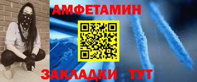 бутират Абакан