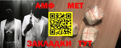 бутират Абакан