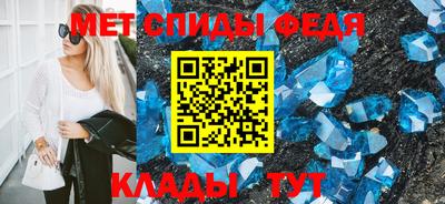 бутират Абакан