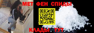 2c-b Абинск