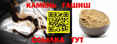 ГАЛЛЮЦИНОГЕННЫЕ ГРИБЫ Азнакаево