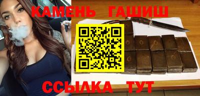 ГАЛЛЮЦИНОГЕННЫЕ ГРИБЫ Азнакаево
