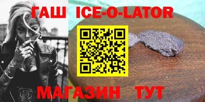 бутират Абакан