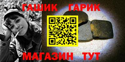 бутират Абакан