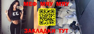 бутират Абакан