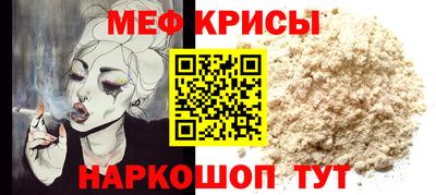 2c-b Абинск