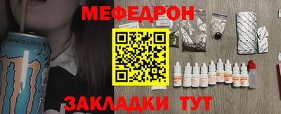 бутират Абакан