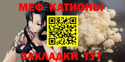 бутират Абакан