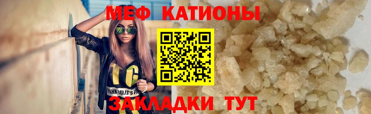 Меф  Алексеевка