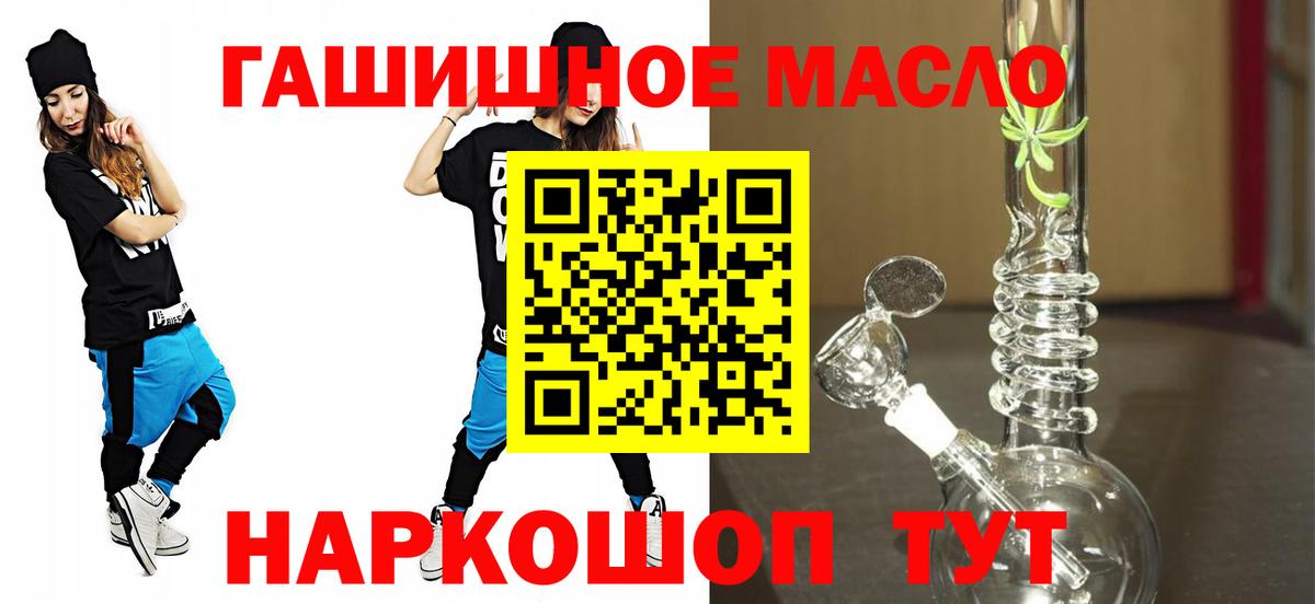 Алексеевка  OMG ONION  Вход с VPN  ТГК гашишное масло 