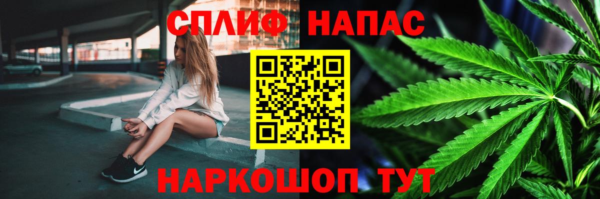 Бошки марихуана гибрид Алексеевка